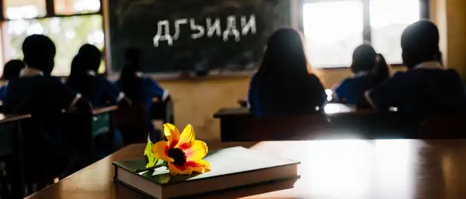 Русский язык в бразильских классах: новые горизонты образовательного сотрудничества